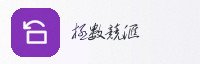 合作伙伴