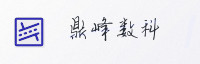 合作伙伴